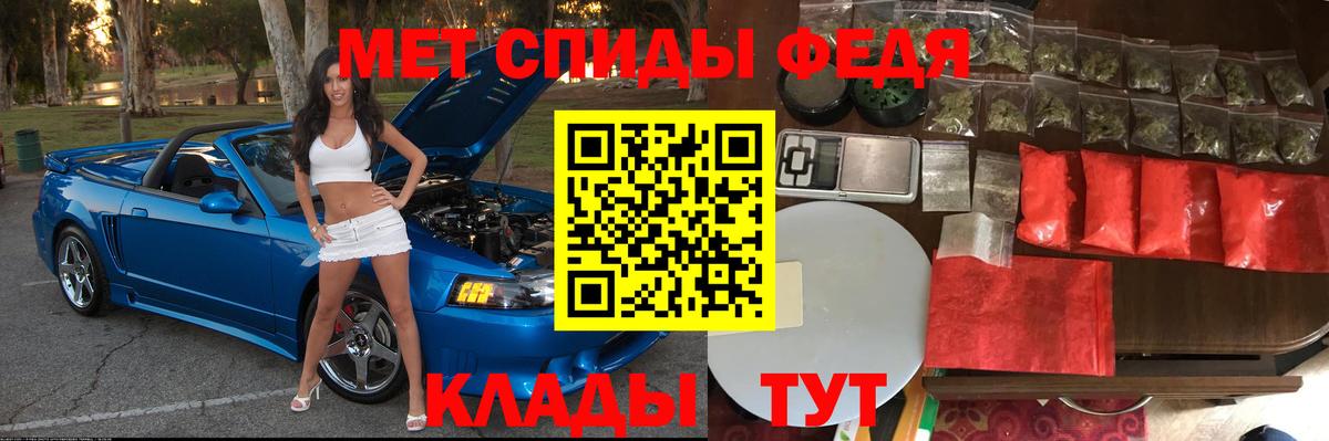 Пятигорск  Amphetamine  Вход с VPN  АМФЕТАМИН 98%  Amphetamine 