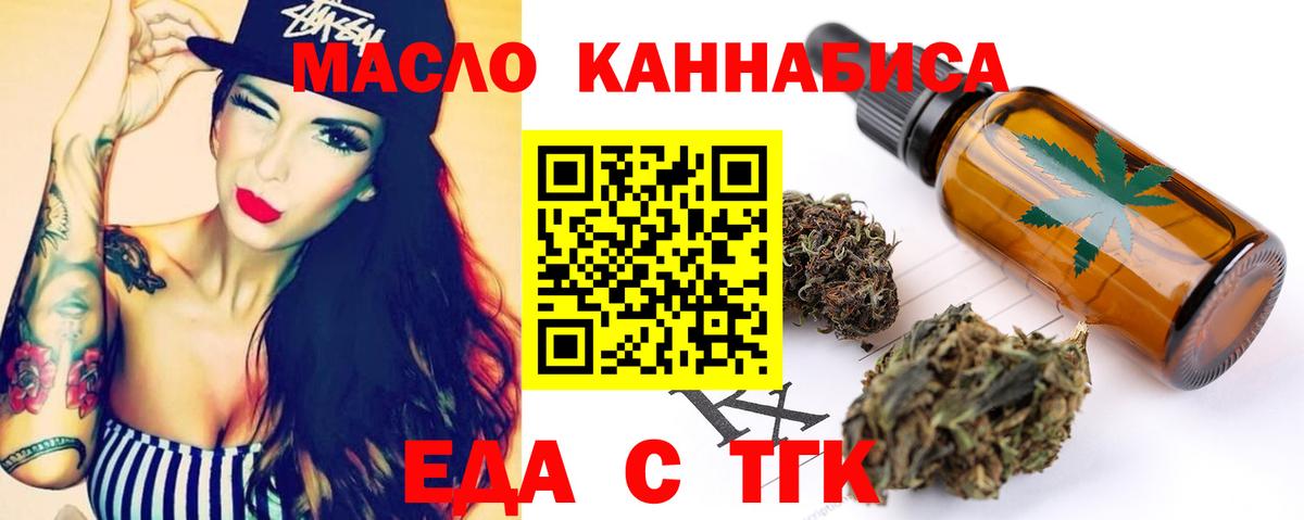 Canna-Cookies конопля Пятигорск