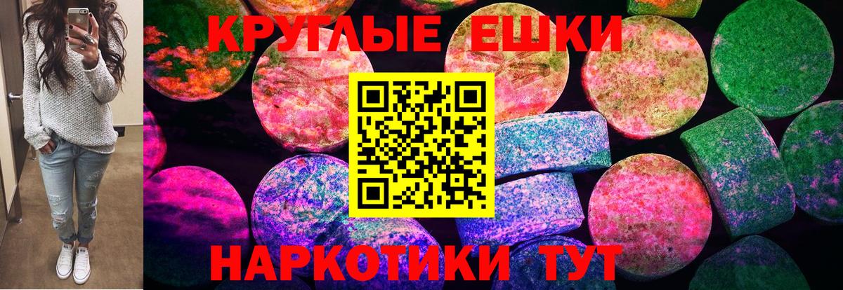 Ecstasy 99% Пятигорск