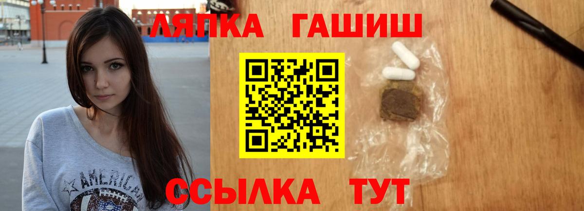 купить наркоту  ГАШИШ  Пятигорск  ГАШИШ гашик  Вход с VPN  ГАШ хэш 