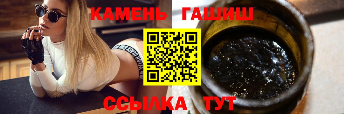 ГАШИШ ice o lator Пятигорск