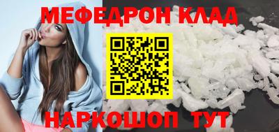 круглые Бузулук