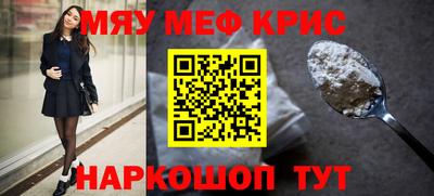 круглые Бузулук