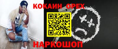 круглые Бузулук