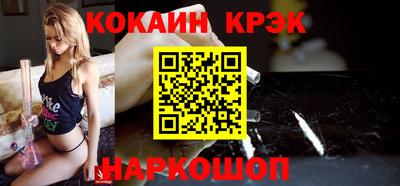 гашиш Будённовск