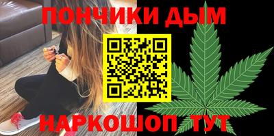гашиш Будённовск