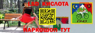 круглые Бузулук