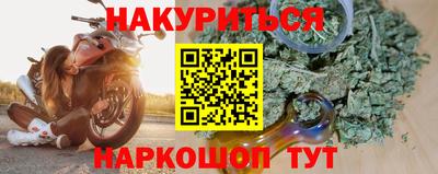 гашиш Будённовск