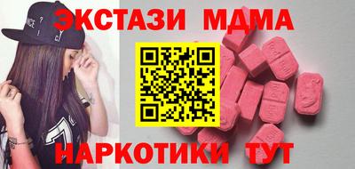 первитин Бугуруслан
