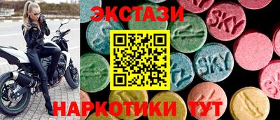 круглые Бузулук