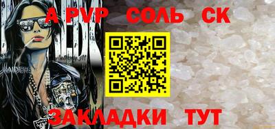 круглые Бузулук