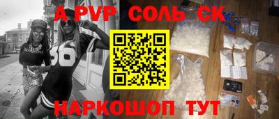 круглые Бузулук