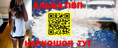 гашиш Будённовск