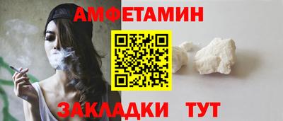 первитин Бугуруслан