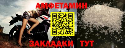 первитин Бугуруслан