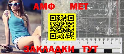 первитин Бугуруслан