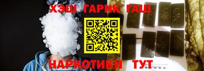 гашиш Будённовск