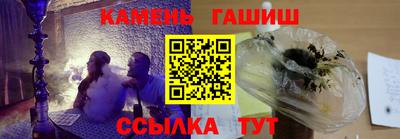 гашиш Будённовск