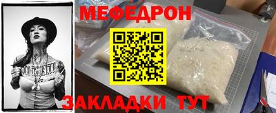 первитин Бугуруслан