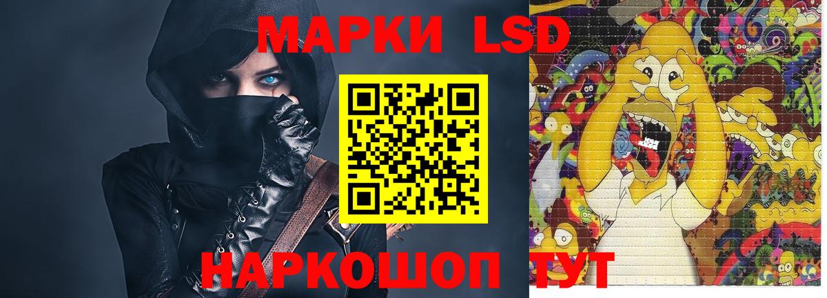 ЛСД экстази ecstasy  Вход с VPN  Пятигорск  ЛСД экстази ecstasy 