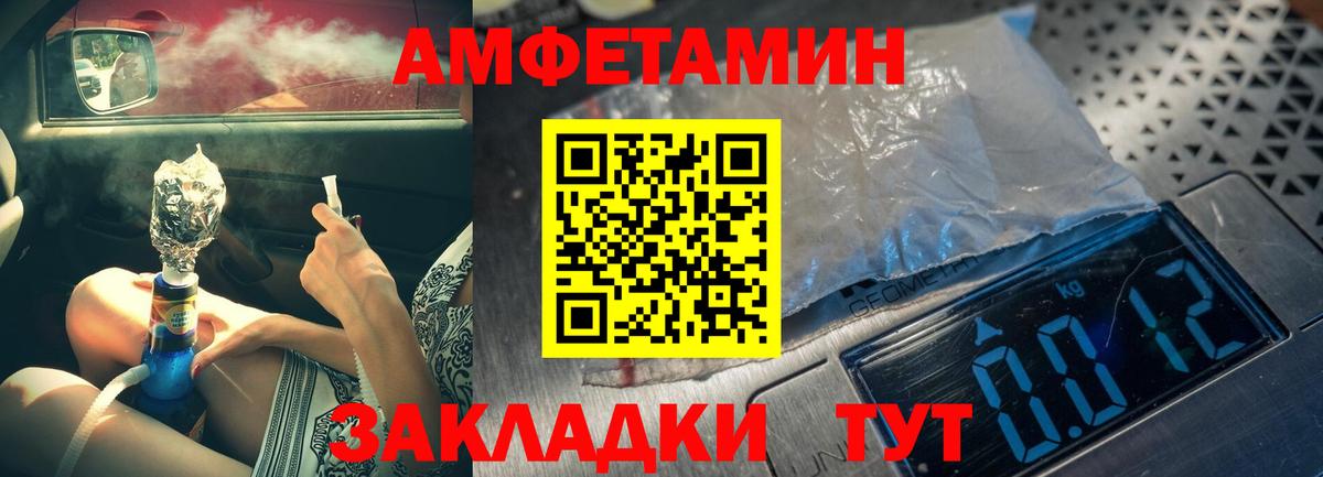 Метамфетамин Декстрометамфетамин 99.9%  Вход с VPN  Метамфетамин Декстрометамфетамин 99.9%  Пятигорск 