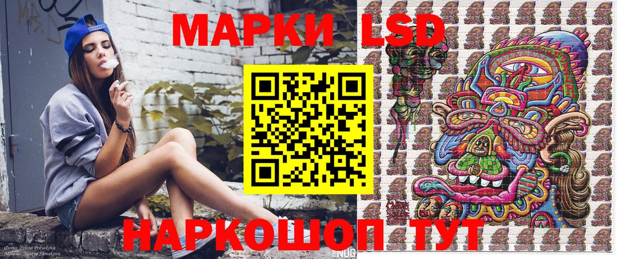 Марки N-bome 1,8мг  Марки N-bome 1,8мг  Марки NBOMe  Вход с VPN  Пятигорск 