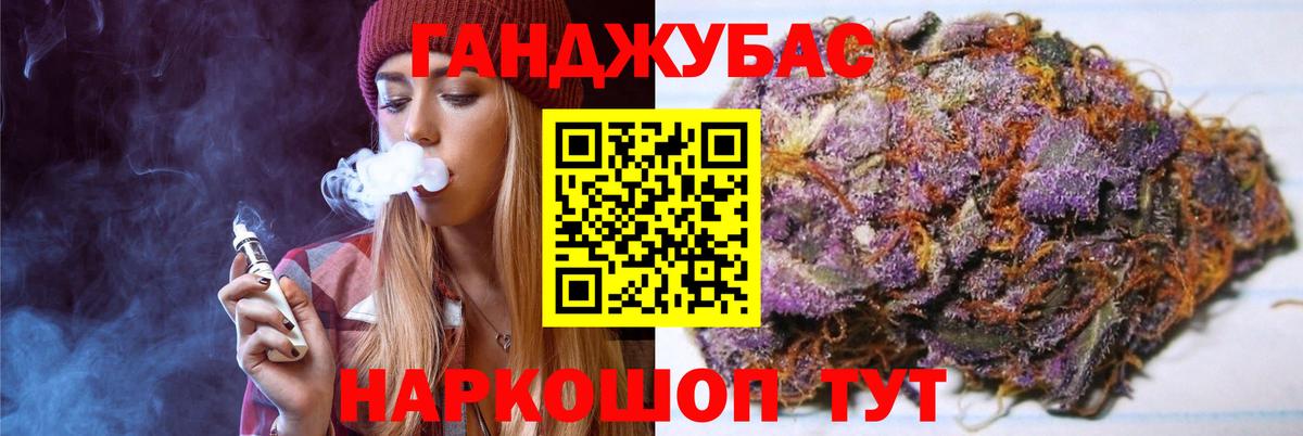 Каннабис ГИДРОПОН Пятигорск